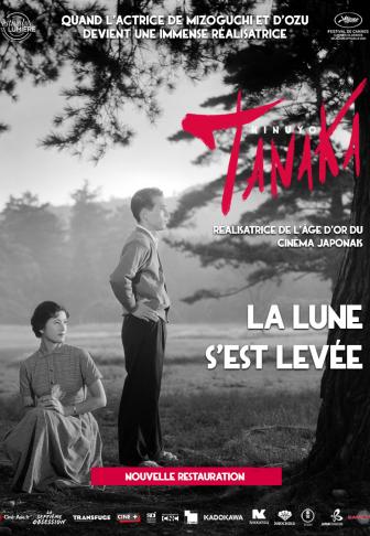 La Lune s'est levée - affiche