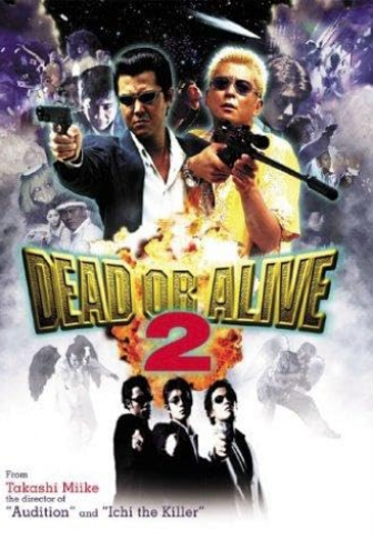 Dead or Alive 2: Birds – Affiche